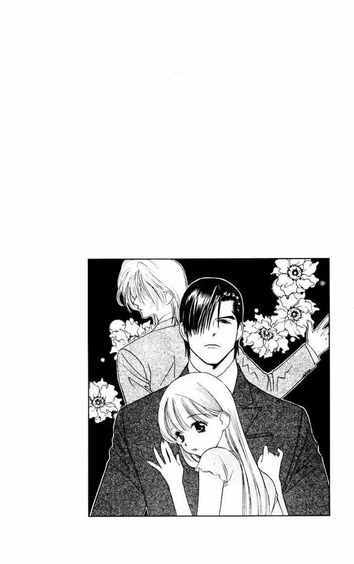 Koi Uma Chapter 11 8